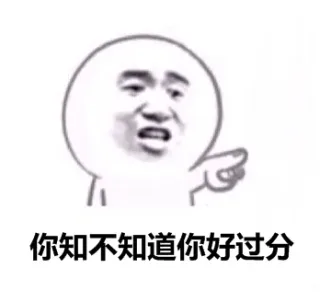 我左胸口处四根肋骨往里一寸，金馆长搞笑对白_表情头牌_金馆长_搞笑表情包