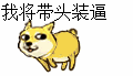 取汝底裤，犹如探囊取物_金馆长_表情头牌表情包