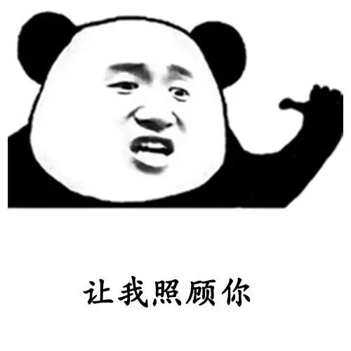 让我照顾你（让我照顾你）