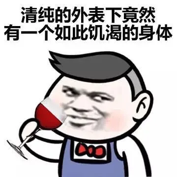 清纯的外表下竟然有一个如此饥渴的身体