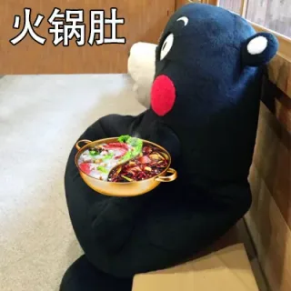 火锅肚