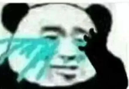 流泪熊猫头表情包（流泪熊猫头表情包）