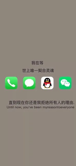 抖音潮图壁纸