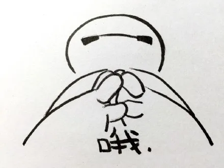 可爱大白微信表情_大白