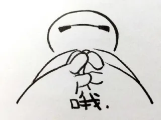 可爱大白微信表情_大白表情包
