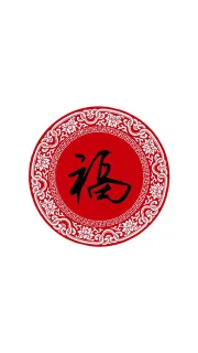 福字，拿去扫福吧！ #支付宝领五福#_福