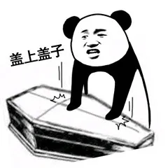 盖上盖子M（盖上盖子M）