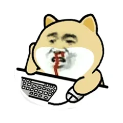 小黄狗聊天斗图小表情表情包