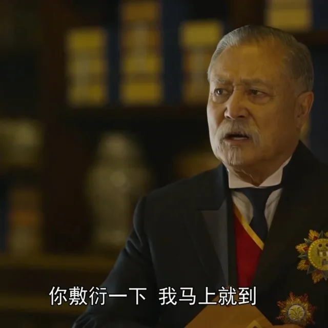 你敷衍一下我马上就到（你敷衍一下我马上就到）