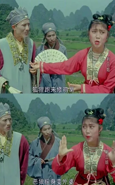 狐狸跑来修鸡窝恶狼摇身变外婆（狐狸跑来修鸡窝恶狼摇身变外婆）