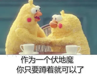 战术吃鸡玩法出来后，看到的表情包越来越魔性了_吃鸡表情包