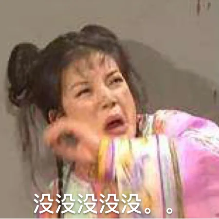 没没没没没。。(小燕子)