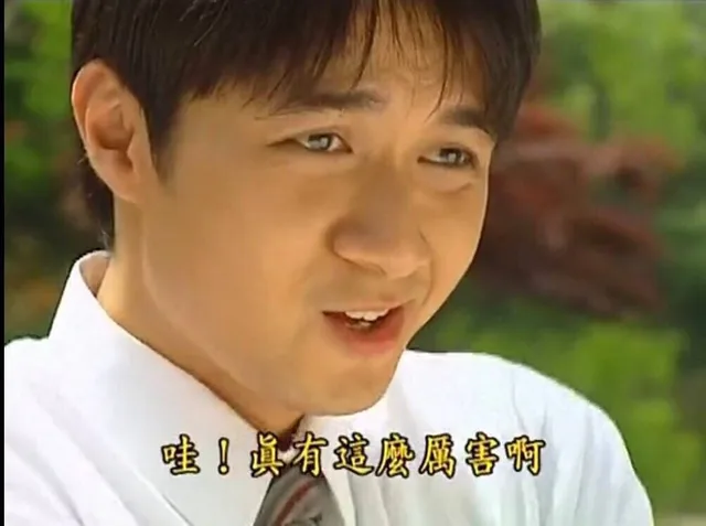 哇！这有这么厉害啊（情深深雨蒙蒙古巨基）