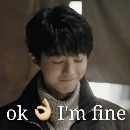ok I'm fine（ok I'm fine）