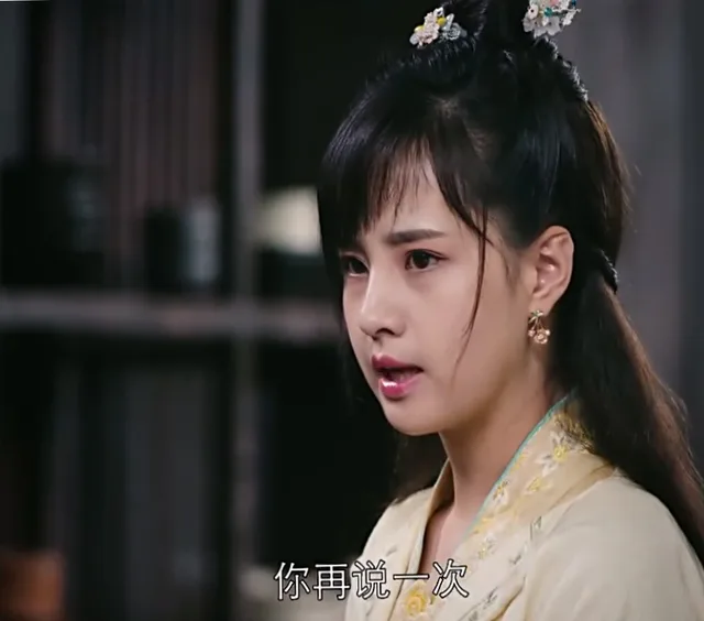 你再说一次（你再说一次）