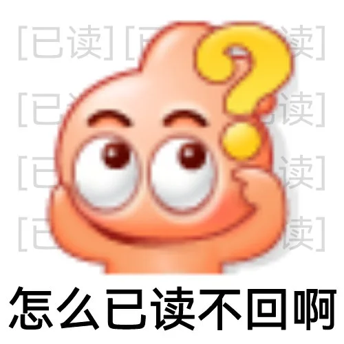 [已读]读]读读怎么已读不回啊（[已读]读]读读怎么已读不回啊）