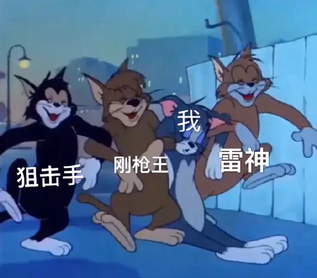 狙击手 刚枪王 雷神拖着我（和平精英）