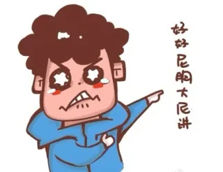 你们的胸胸，我都有摸过_动图_搞笑