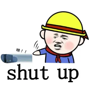 shut up（丢鞋）