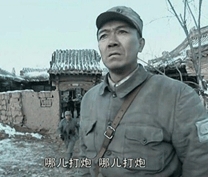 哪儿打炮