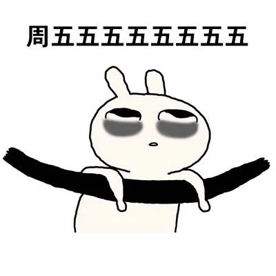 周五五五五五五五五五五（周五五五五五五五五五五）