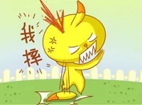 我摔。。。（我摔。。。）