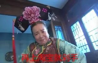 再上淘宝就剁手