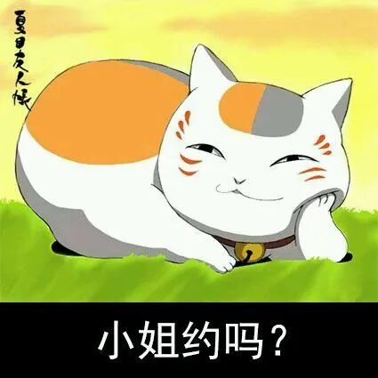 小姐约吗？（小姐约吗？）