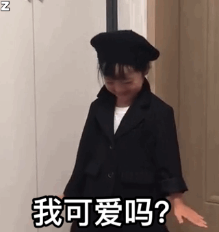 超可爱权律二表情包，收图啦_权律二表情包