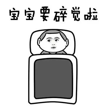 已经很晚了，宝宝要睡觉啦，各位晚安_呵呵哒_宝宝