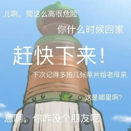 一组旅行青蛙游戏表情包，道出了多少养蛙人的心声！_旅行青蛙_青蛙