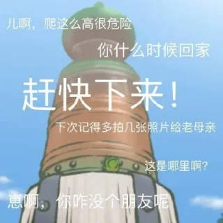 一组旅行青蛙游戏表情包，道出了多少养蛙人的心声！_旅行青蛙_青蛙表情包