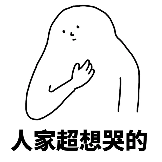 拖你去啪啪啪
