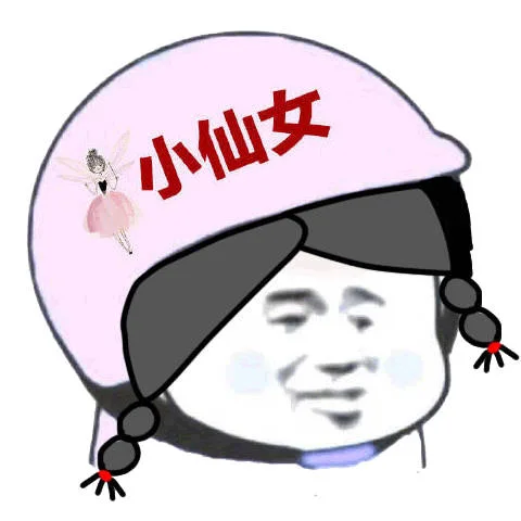 小仙女（小仙女）