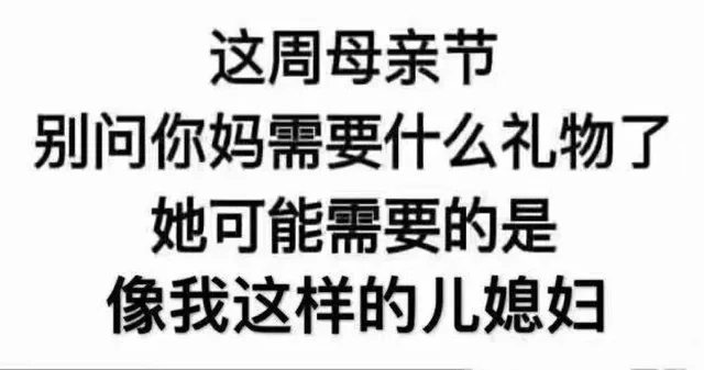 母亲节情头，了解一下 _母亲节_情侣头像_情头表情包