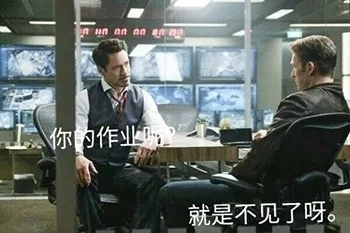 In nn nn an a工你的作业就是不见了呀。