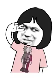 全员kaws表情包
