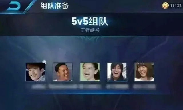 玩王者农药必备的五黑头像，完美镇压对面，哈哈最后扎心了_王者荣耀_组队_王者农药表情包