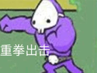 重拳出击（Dad n' Me）