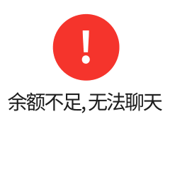 微信聊天发红包系统提示 _红包_聊天_系统通知表情包
