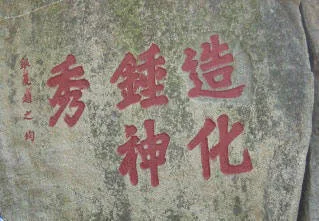 秀神