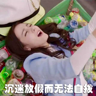 迪丽热巴不愧是表情包界的扛把子_迪丽热巴_傲娇与偏见_明星表情_影视表情
