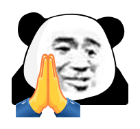 熊猫头拜托了（熊猫头拜托了）