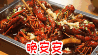 晚安安（深夜放毒美食表情包）