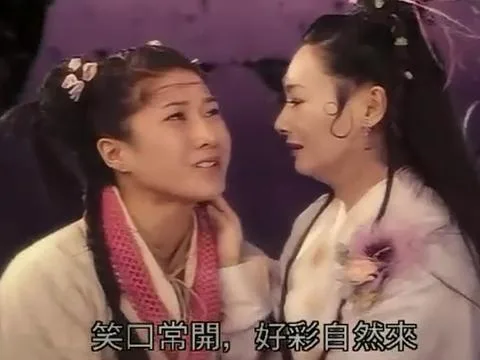 笑口常开，好彩自然来（笑口常开，好彩自然来）