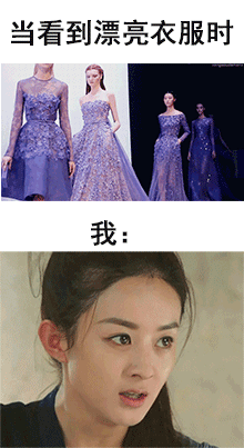 赵丽颖：我要带你们回家_赵丽颖_明星表情表情包