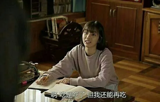啊 吃是吃了，但我还能再吃