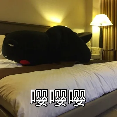 嘤嘤嘤