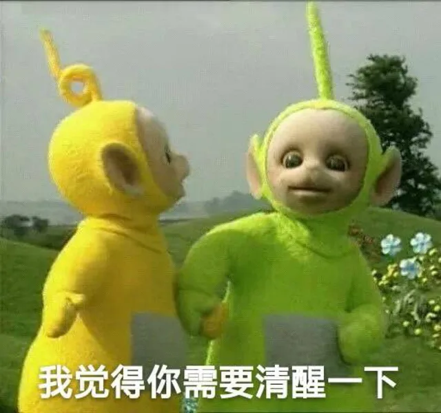 天线宝宝表情包_天线宝宝_卡通