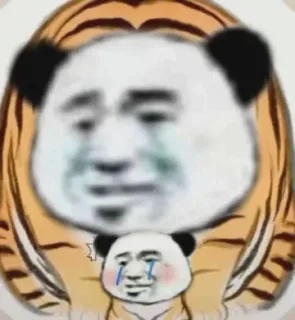 沙雕小老虎